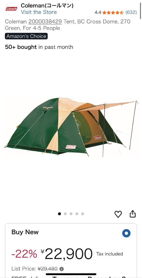 ドーム型キャンプテント グリーンオレンジ