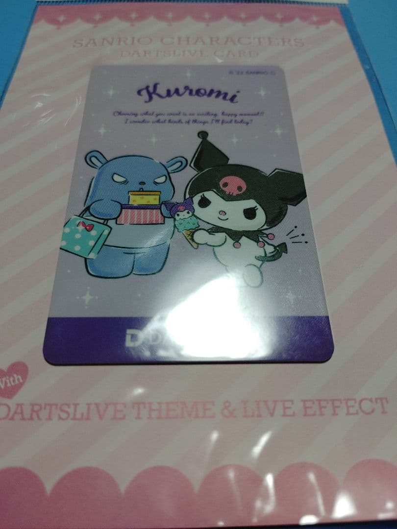 ダーツライブカード クロミ バク