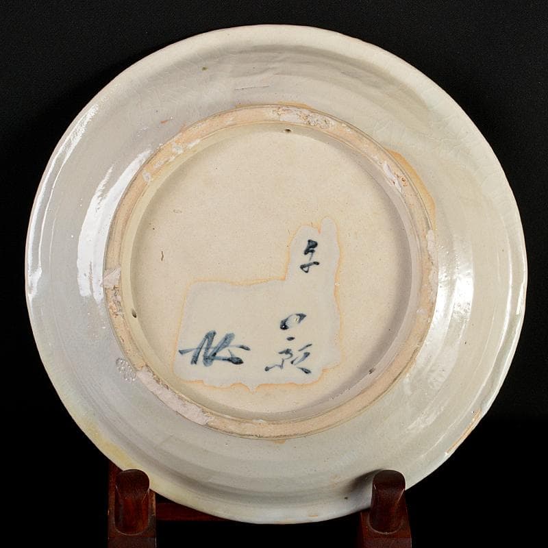 日本画家　郷倉千靱絵付　染付　梟図　飾皿　絵皿　共箱　F　R6056B