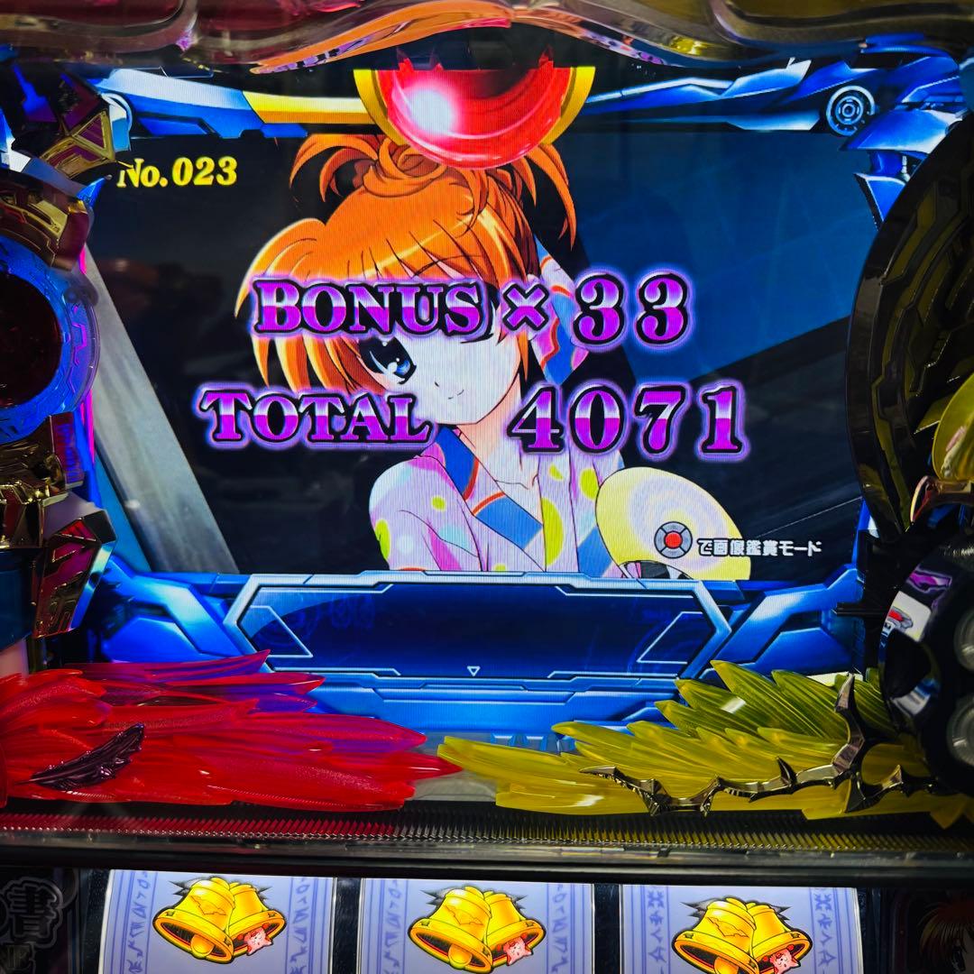 名機 5号機 魔法少女リリカルなのは  不要機 無段階ボリューム付き