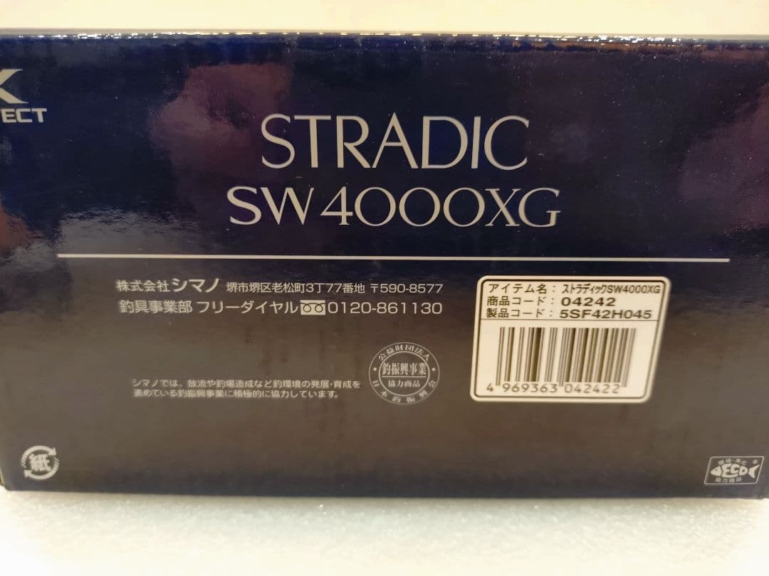 シマノ 20ストラディックSW4000XG