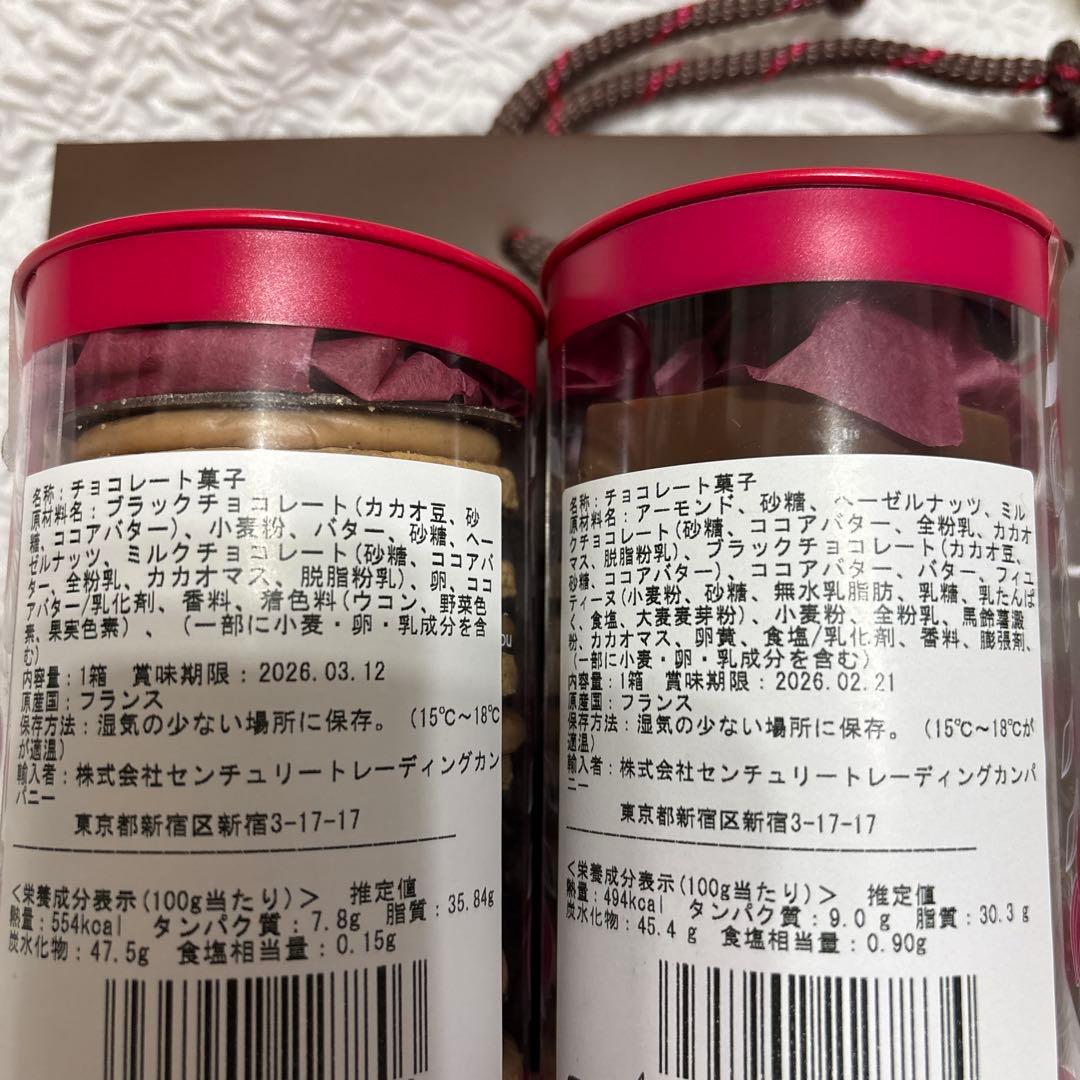 即日配送　アルバンギルメ　サブレ　アマンド キャラメリゼ ジャンドゥージャ