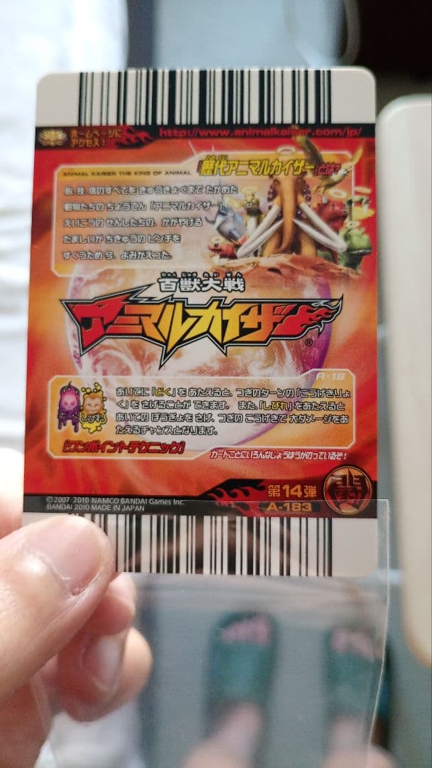 バラ売りOK！アニマルカイザーカバ零郎、カバ殿まとめ売り美品