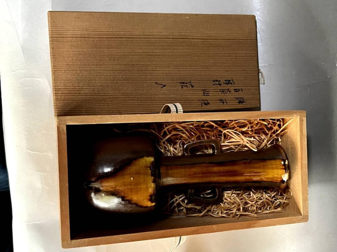 花瓶■百華釉 膳所焼 淡海せこ 陽炎園 古い花器 花入れ 耳付き 陶印 鶴首■