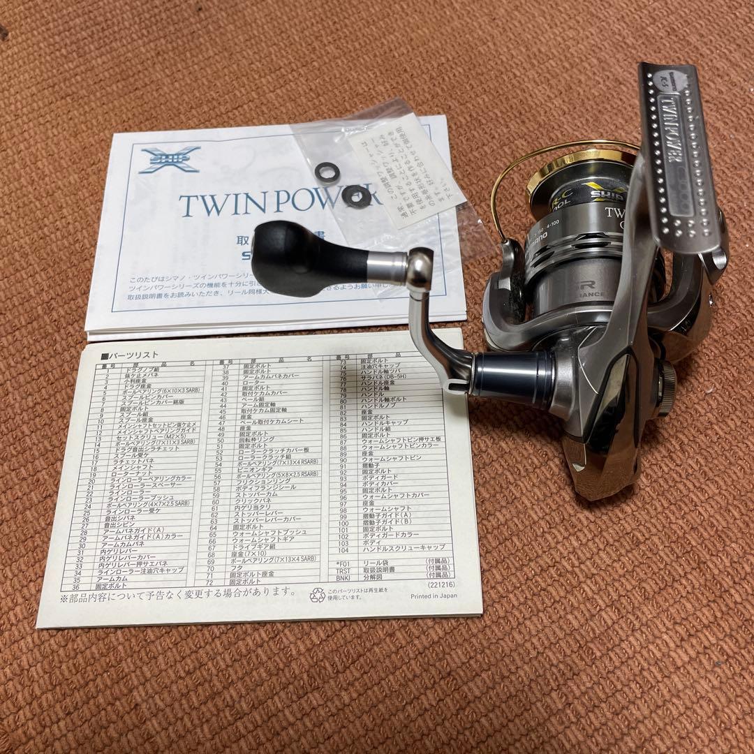 シマノ11ツインパワー