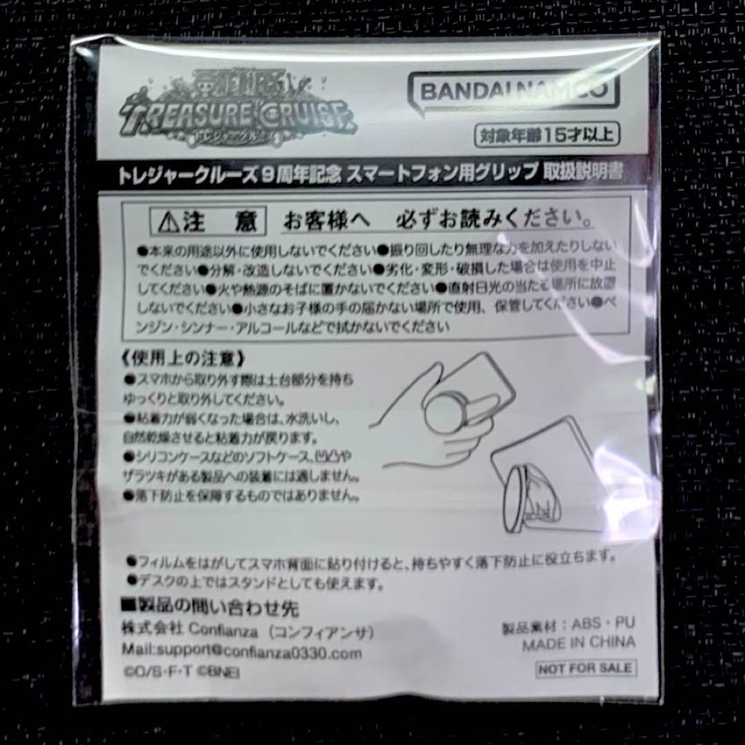 ONEPIECE ワンピース トレジャークルーズ 9周年 オリジナルグッズ