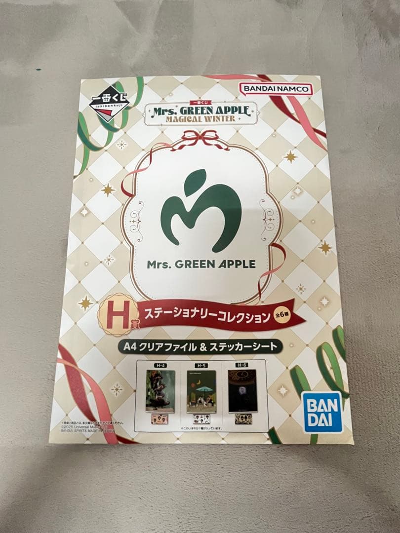 【未開封】Mrs.GREEN APPLE一番くじ ラストワン賞などセット