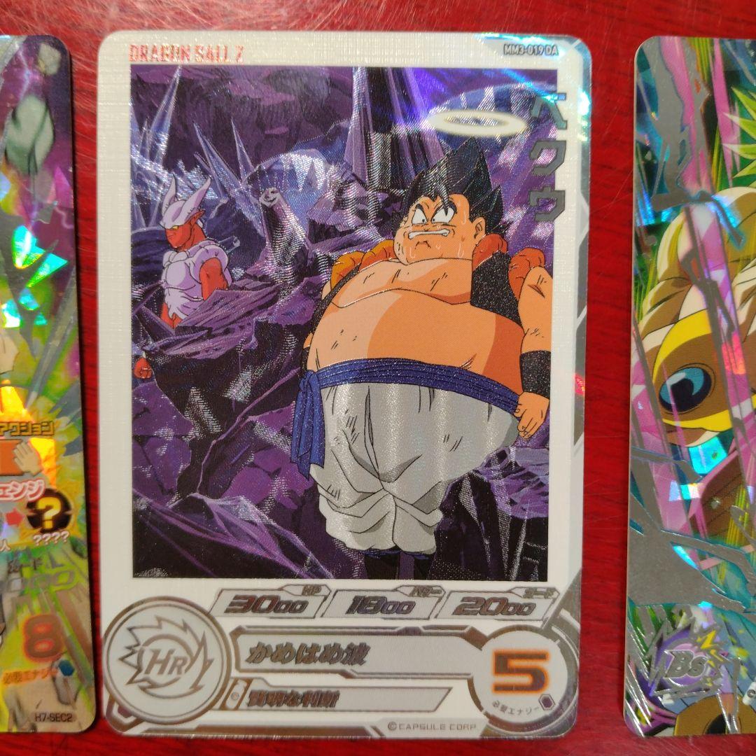 ドラゴンボールヒーローズカードセット