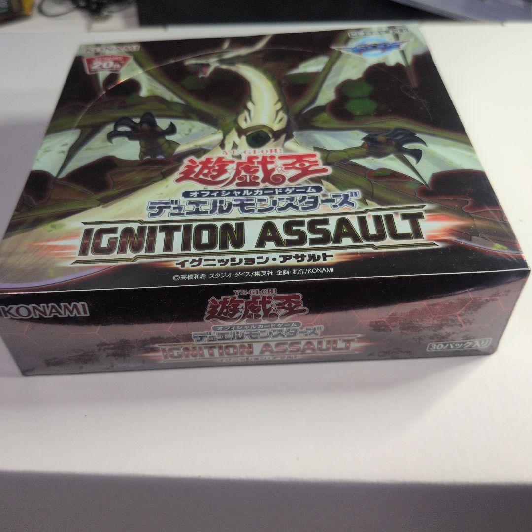 遊戯王IGNITION ASSAULT　イグニッションアサルト　未開封BOX⑧