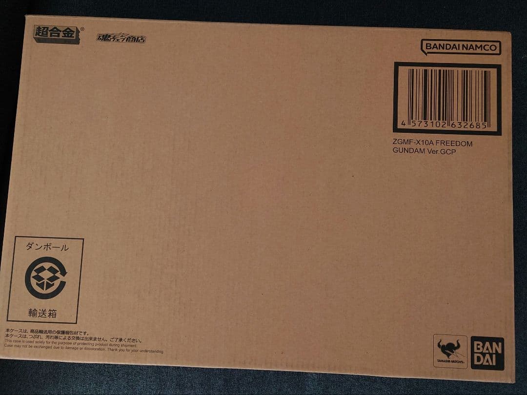 超合金 ZGMF-X10A フリーダムガンダム Ver.GCP
