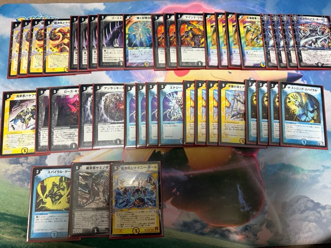 デュエルマスターズ 覚醒編　ゲートボール