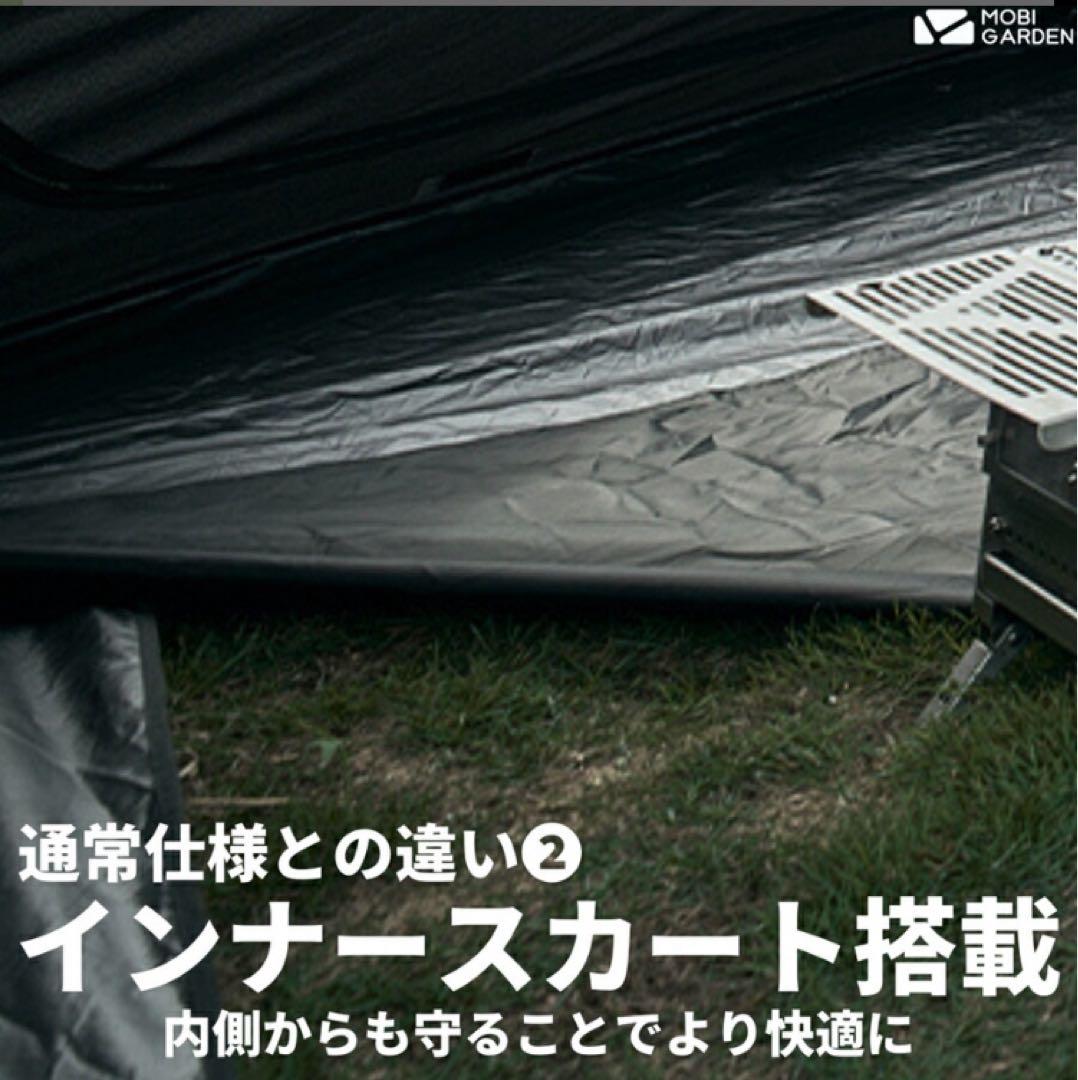 ゆーきゃん　新品未使用　コマンダー185スノースカートver.3点セット