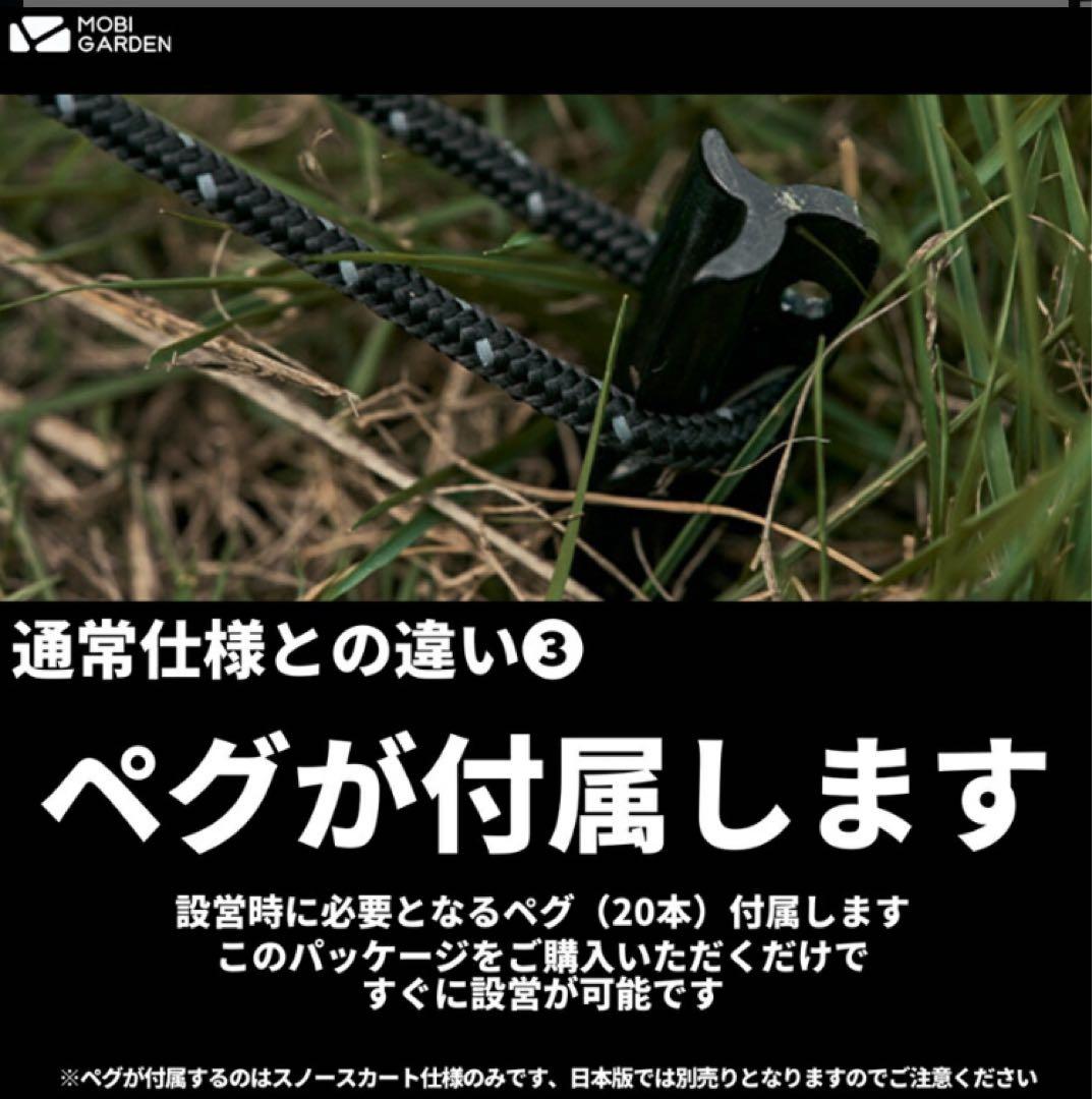 ゆーきゃん　新品未使用　コマンダー185スノースカートver.3点セット