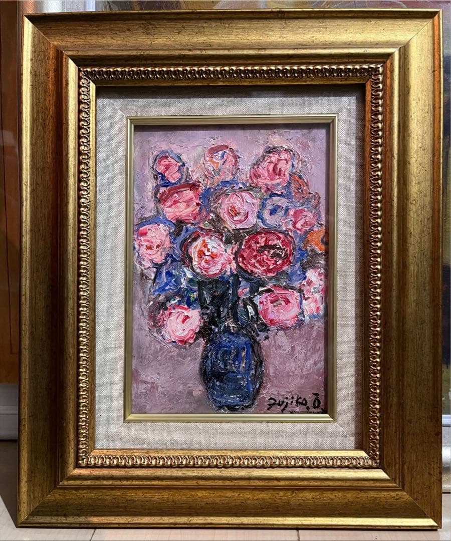 小沢喜一、小沢扶ニ子夫妻の富士と花