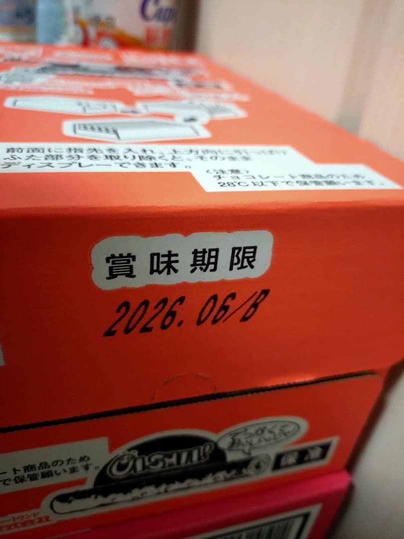 チョコレート＆スナック菓子＆カップラーメン詰め合わせ