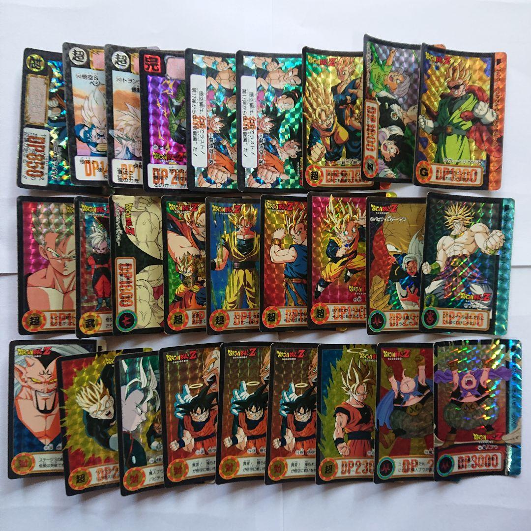 ドラゴンボール カードダス