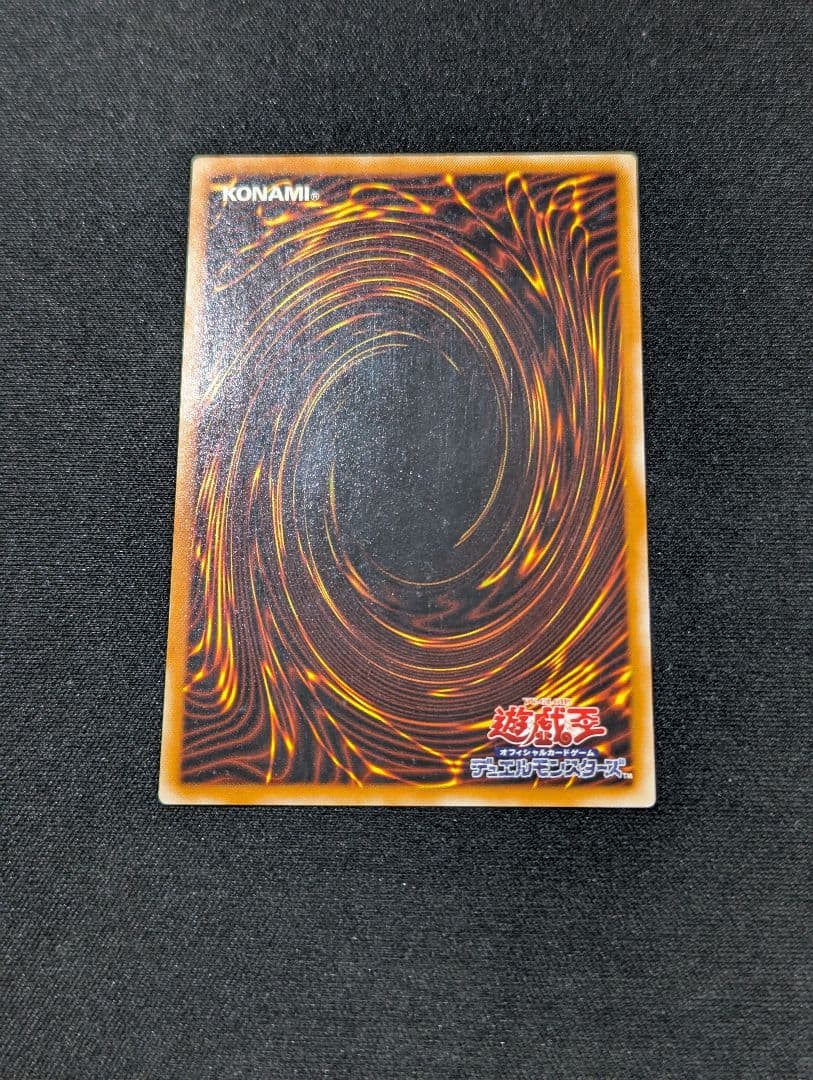 y*i様 人造人間サイコ・ショッカー レリーフ 遊戯王