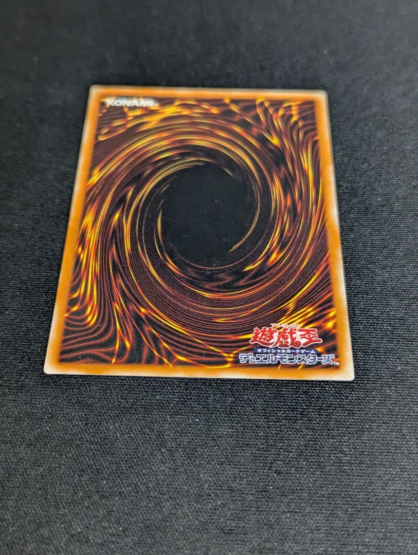 y*i様 人造人間サイコ・ショッカー レリーフ 遊戯王