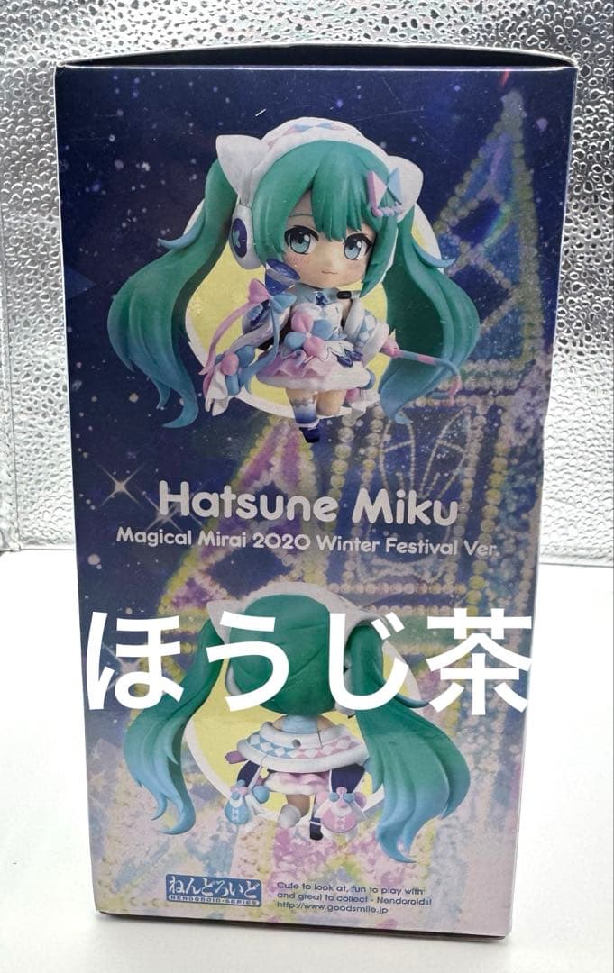 ねんどろいど 初音ミク マジカルミライ 2020 Winter Festival