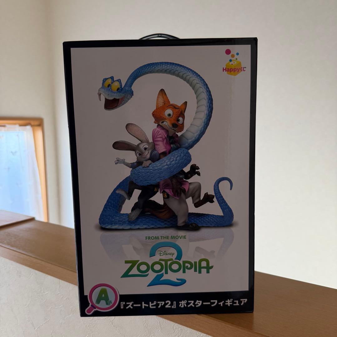 【ズートピア2 Happyくじ】A賞 ポスターフィギュア