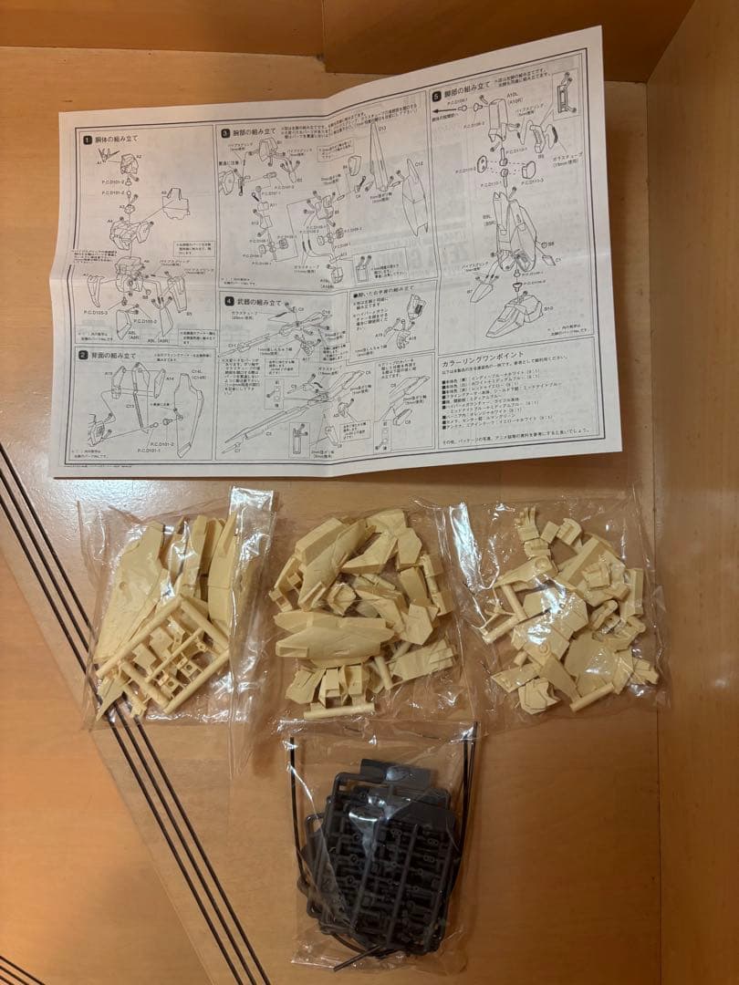 【新品】MSZ-006 ZETA GUNDAM 1/144レジンキャストキット