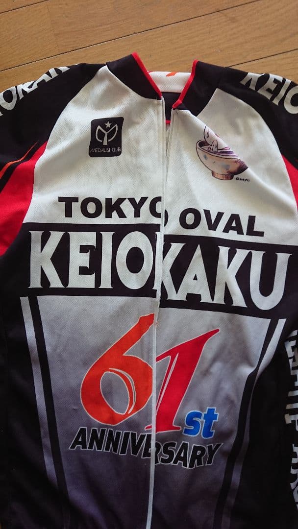 ロードジャージ (上下)