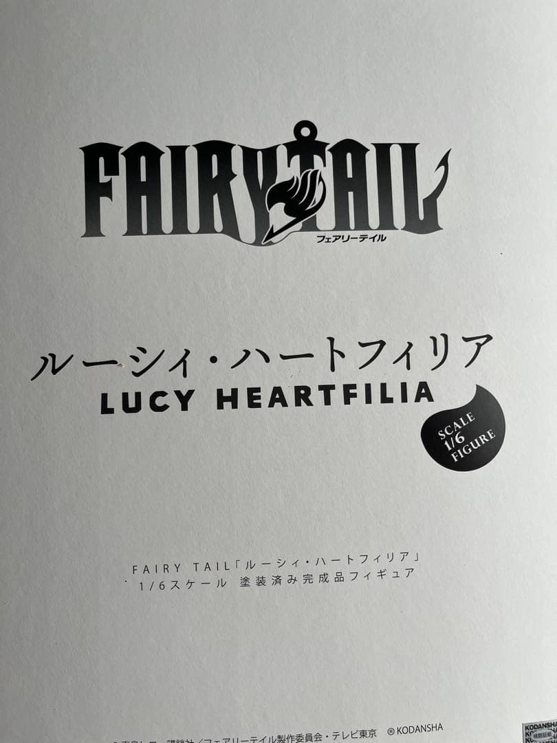 FAIRY TAIL ルーシィ・ハートフィリア フィギュア