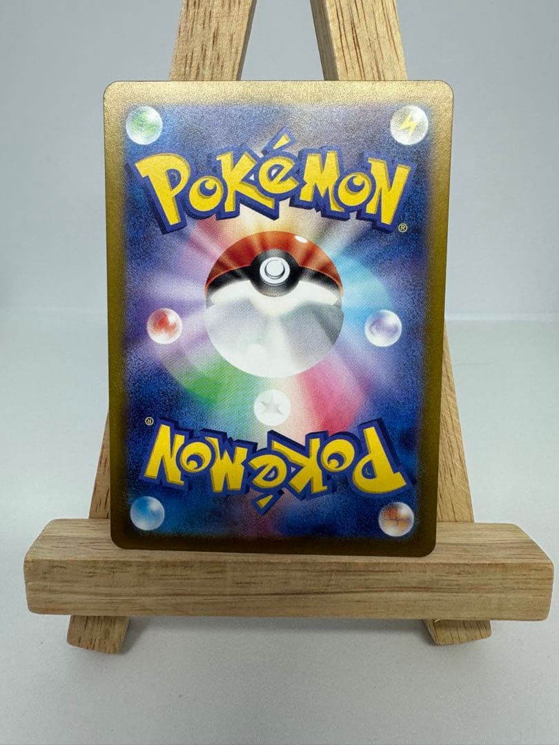 リザードンex 330 HP ポケモンカード