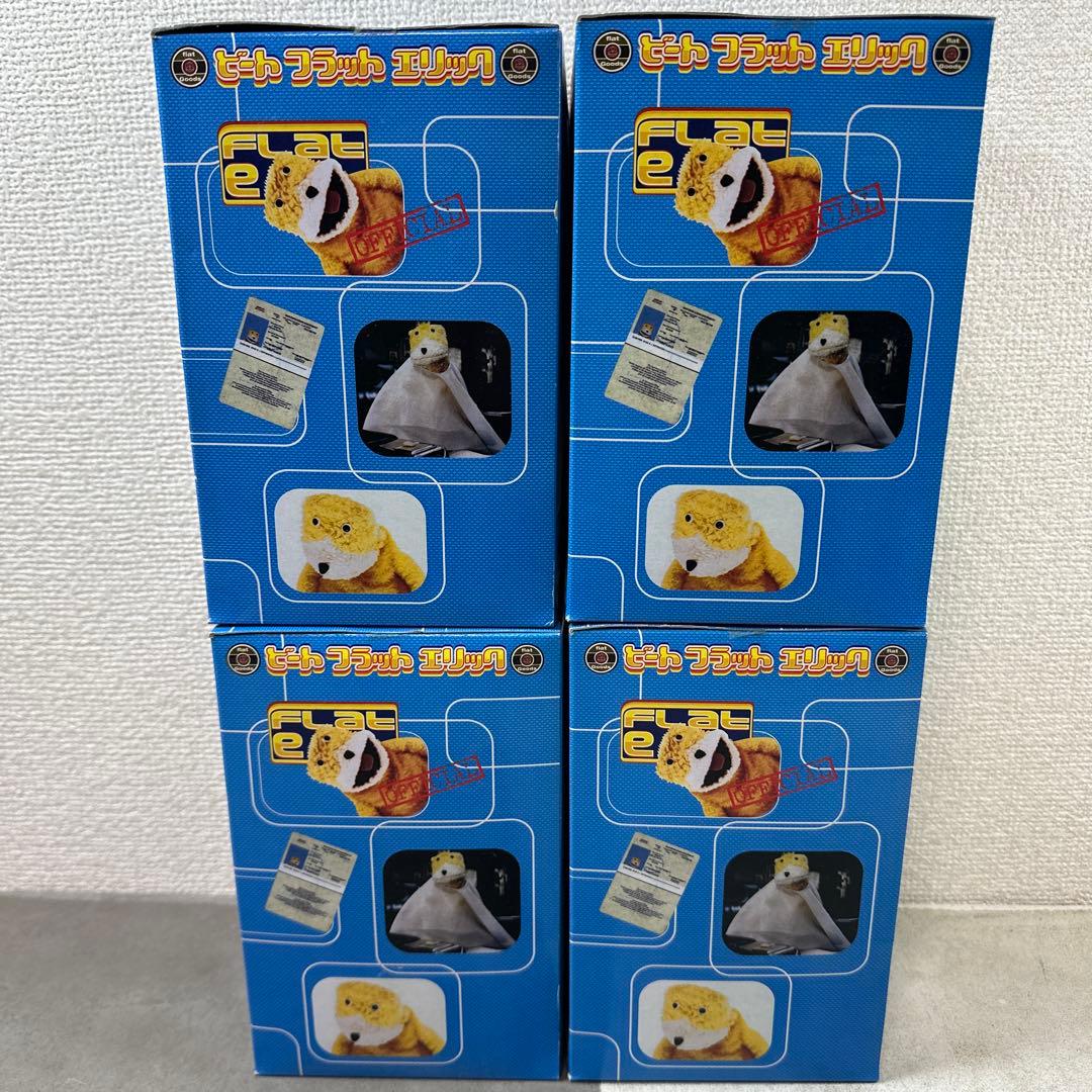 ★新品・未開封★ バラ売り可 ビート フラット エリック タカラ 当時物