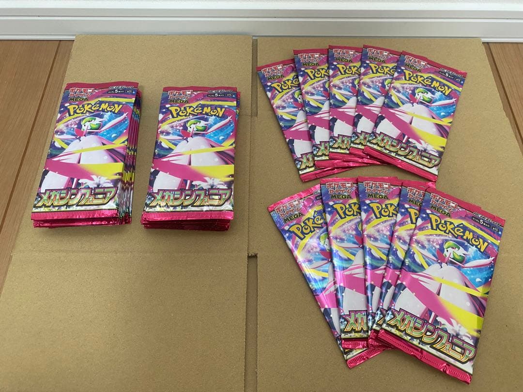 ポケモンカードメガドリームex&インフェルノX&メガブレイブ&メガシンフォニア