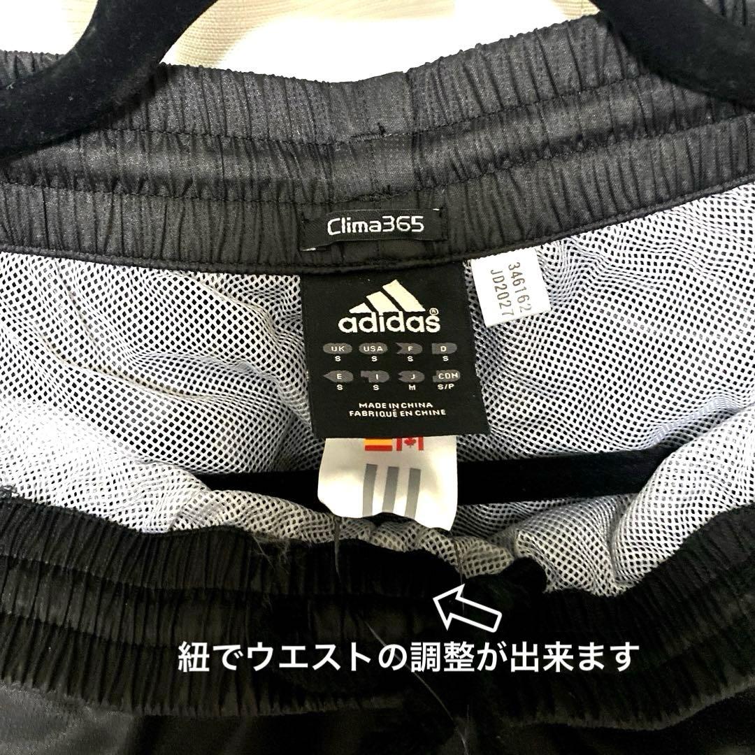 新品‼️ adidas （Clima365） ジャージ セットアップ