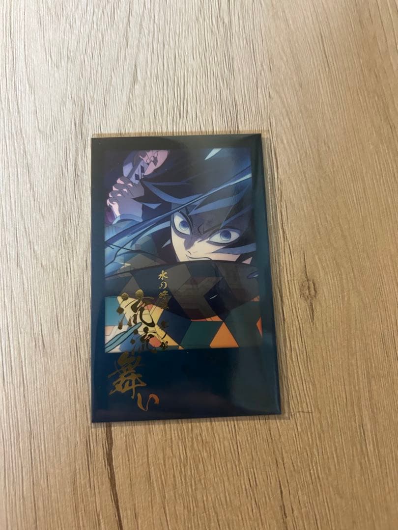 鬼滅の刃 DINING チェキ風ブロマイド　冨岡義勇