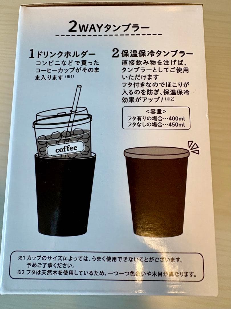 マカロニえんぴつ ハートアップ 2wayタンブラー　ヘアバンド　テンプレート