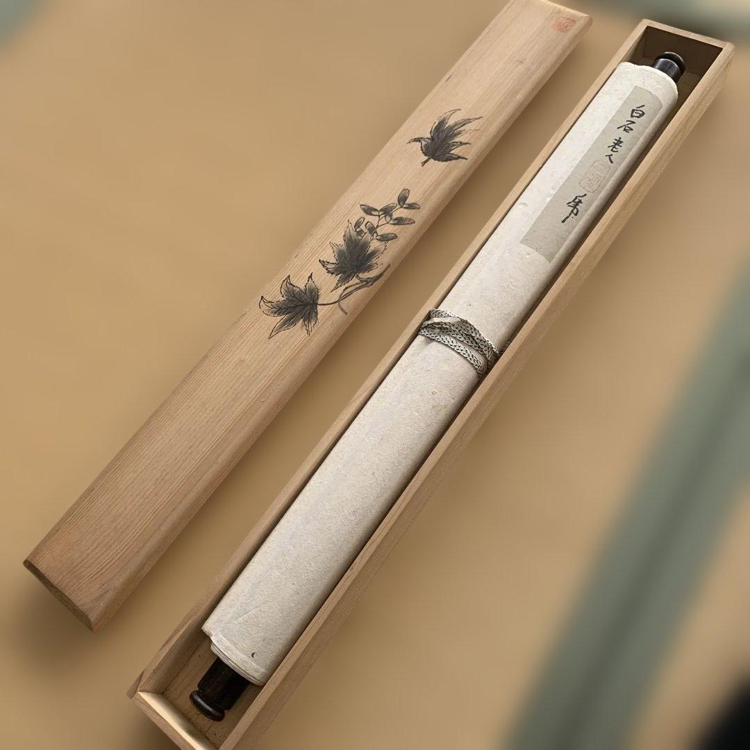 虎の掛け軸　173cm×56cm