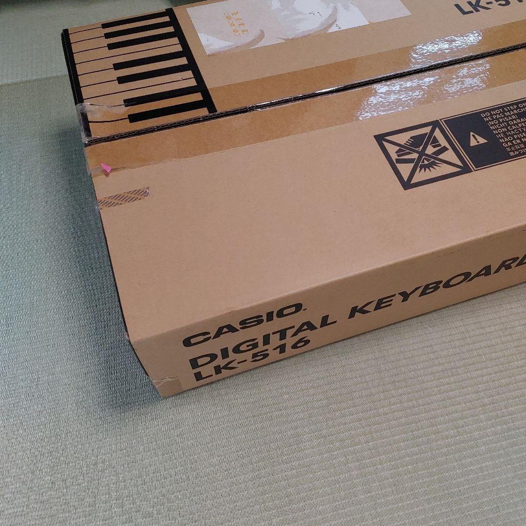 CASIO カシオ LK-516 デジタルキーボード 光ナビゲーション　新品