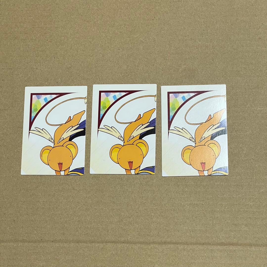 ③劇場版カードキャプターさくら　封印されたカード