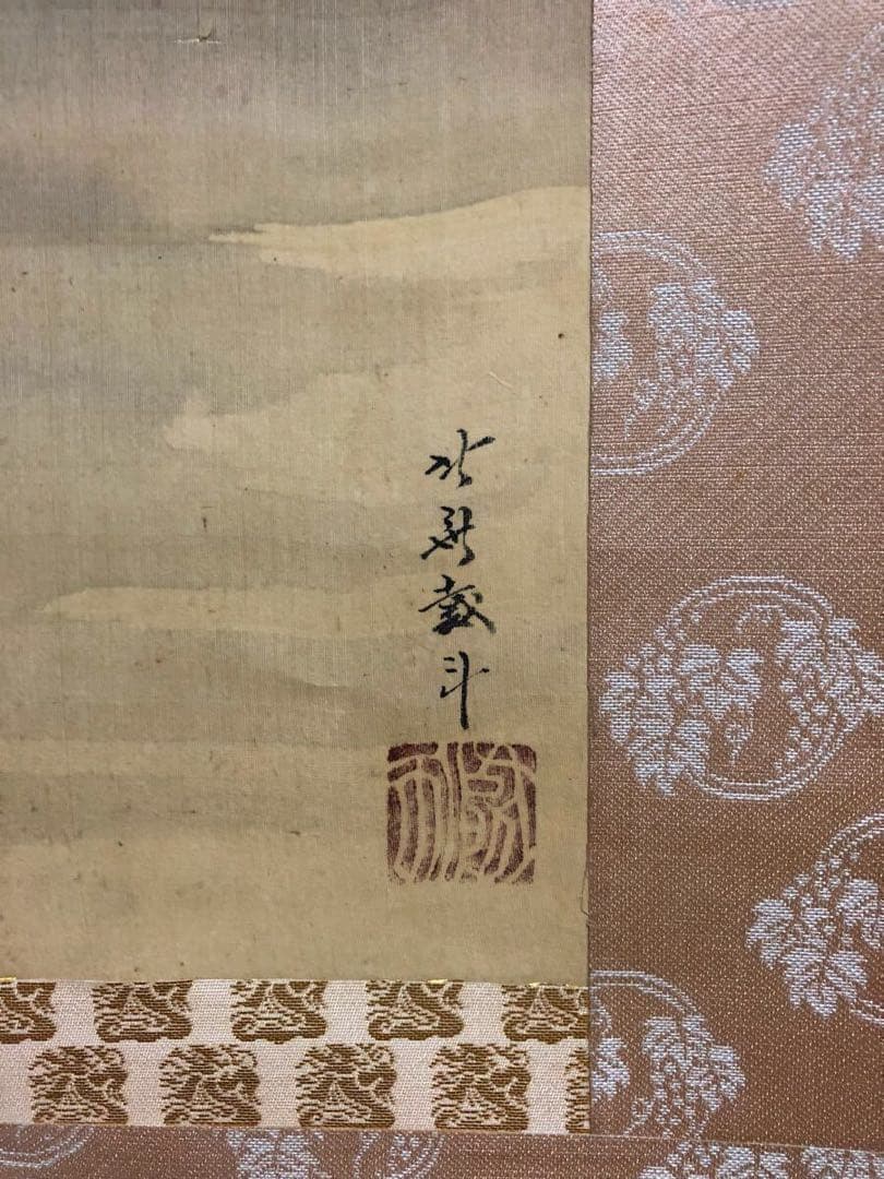 北斎戴斗 『大黒美人図 』 掛軸 / (葛飾北斎)師　日本画　浮世絵　肉筆