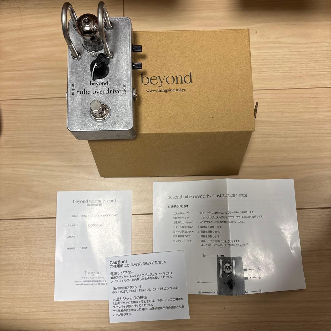 beyond tube overdrive ギターエフェクター