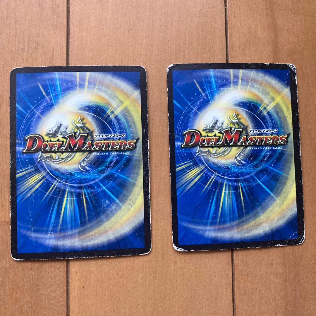 デュエル・マスターズカード　大量