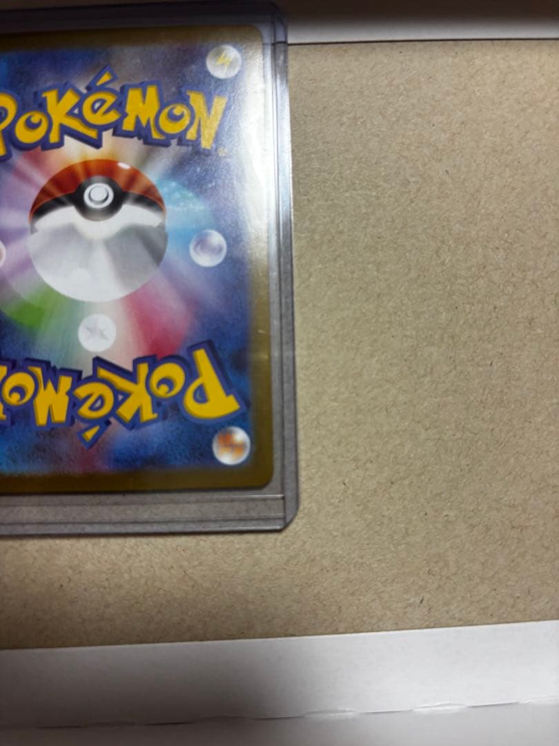 メガリザードンX・GX ゴールドカードセット 引退しますのでお譲りします。