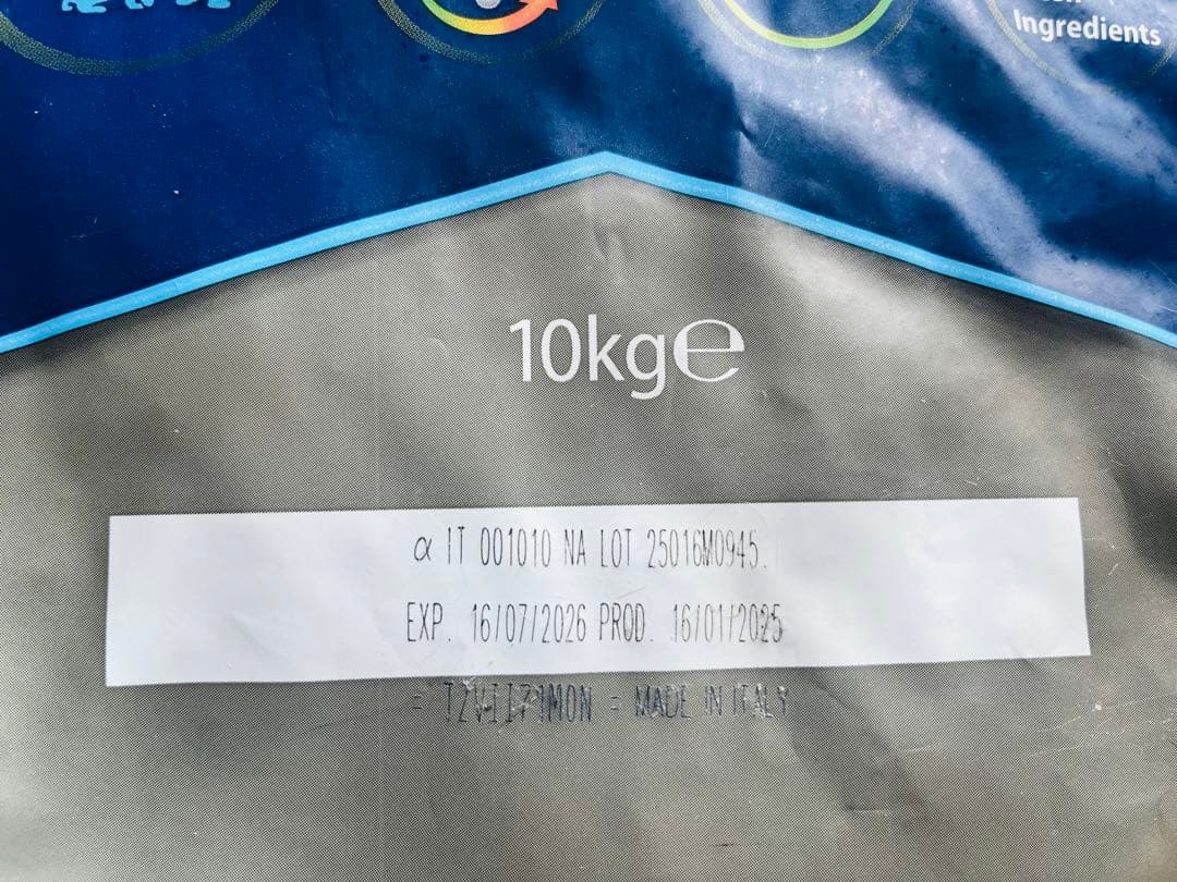 Farmina ペットフード パンプキン（アップル入り) シカ肉 成猫用10kg