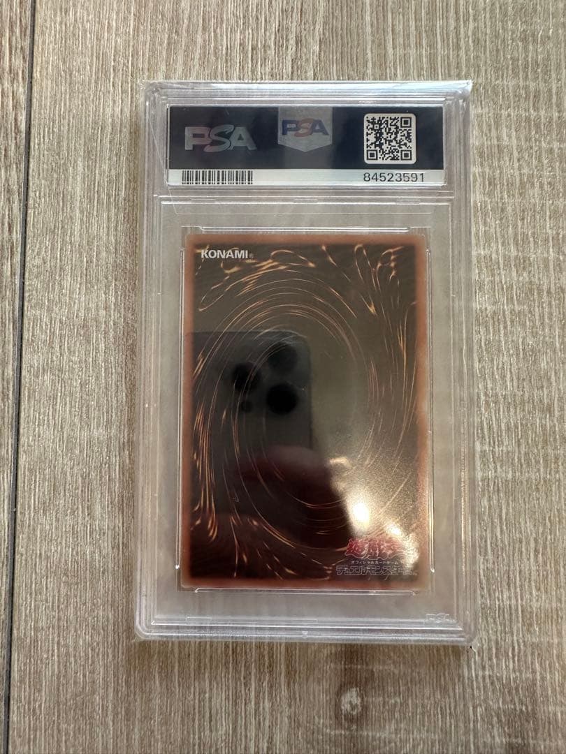 【最安値】遊戯王　psa10 超雷龍サンダードラゴン 20thシークレットレア