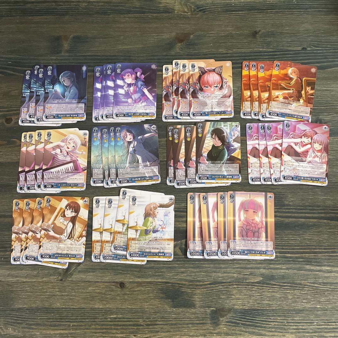 WSバンドリ!10th Anniversary! N 60種226枚 バラ売り可