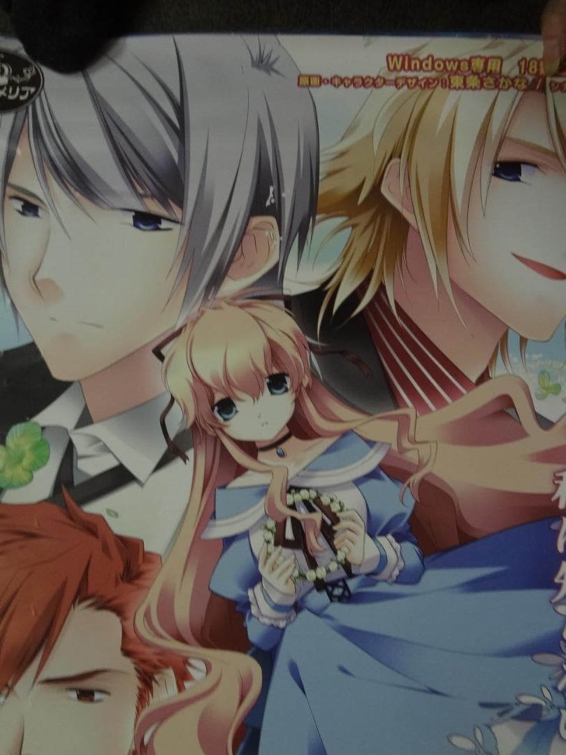 リトルガーデン             販促非売品ポスター