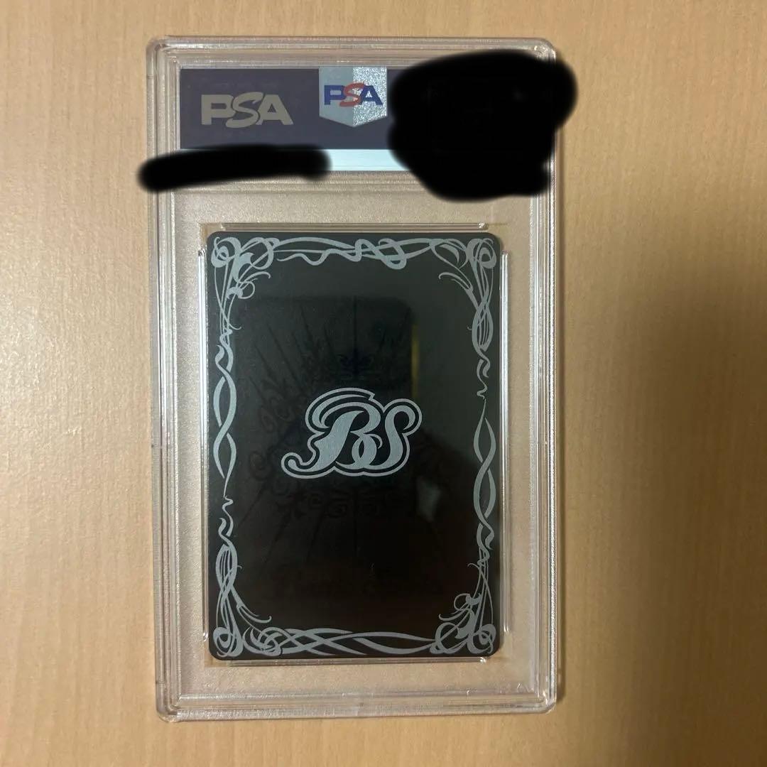 凶悪巨人タイタス・ザ・ブラック PSA10