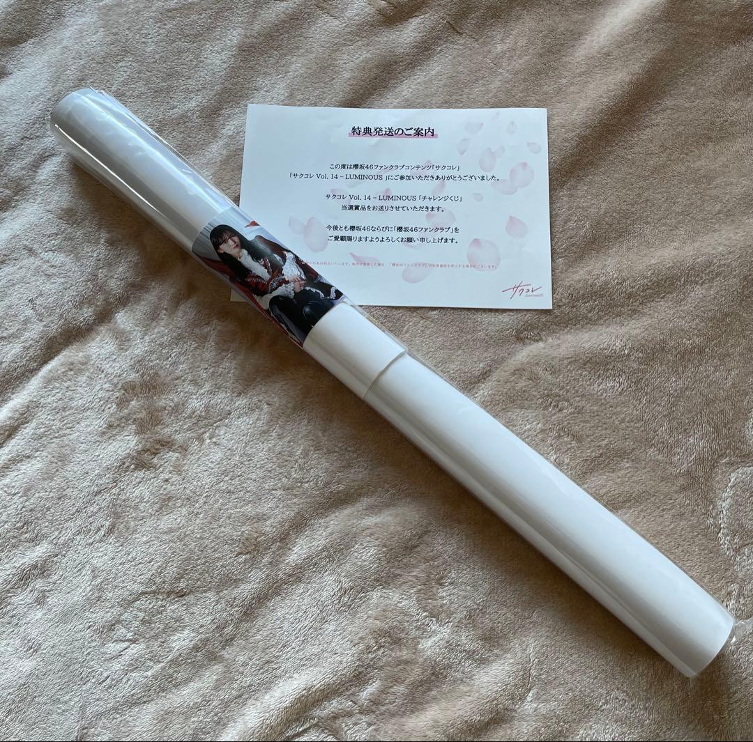 値下げ中！櫻坂46 村山美羽　サクコレB2ポスター　7月