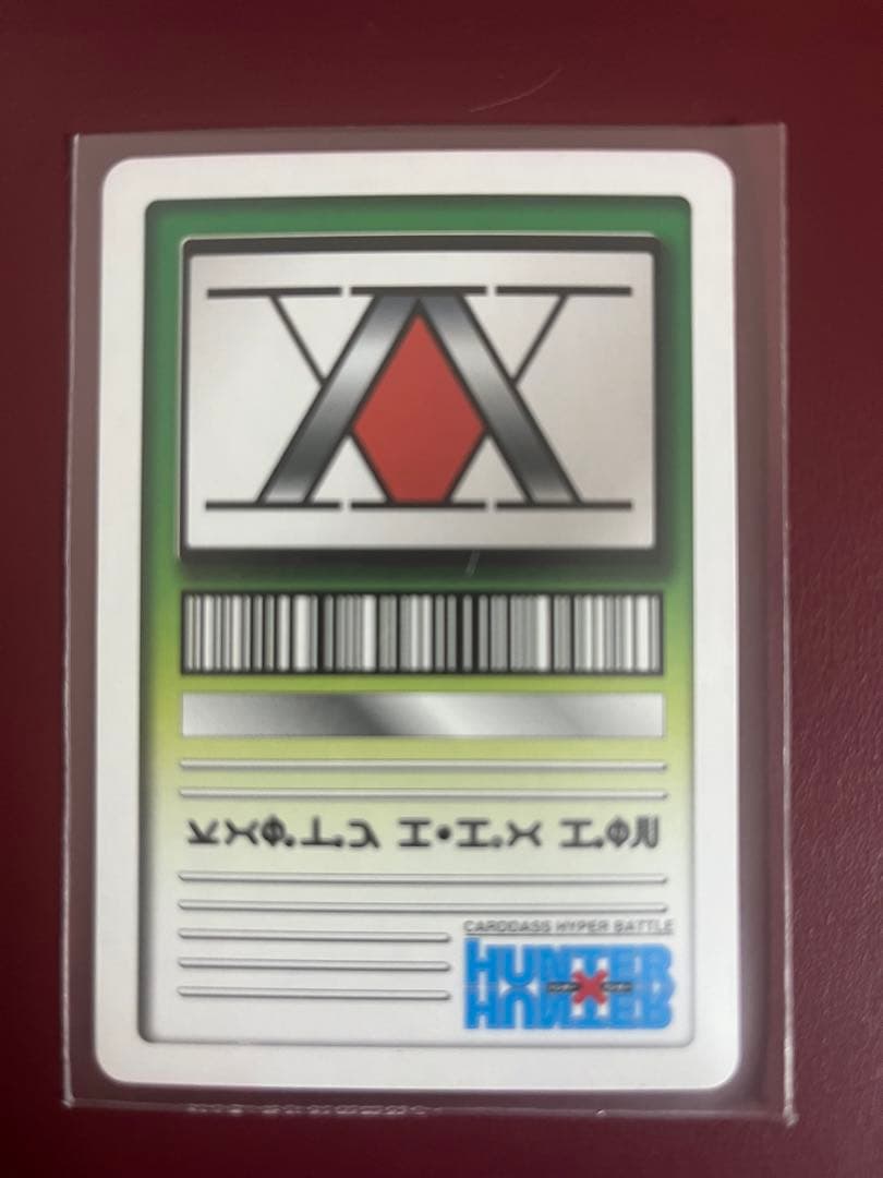 HUNTER×HUNTER カードダス　c178 イルミ　ヒソカ  値下げあり