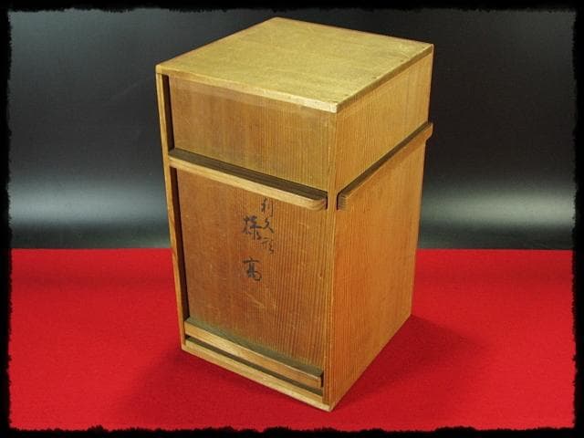 京塗名工 岡田 表寛 利休形 縁高 黒真塗 五重 菓子器 茶道具 共箱 g1