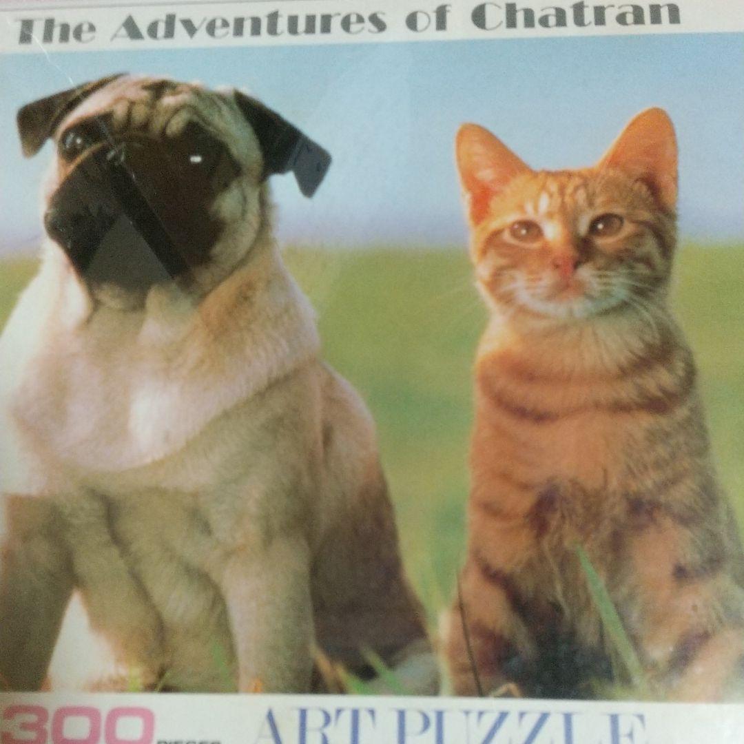 希少！子猫物語のジクソーパズル 未開封