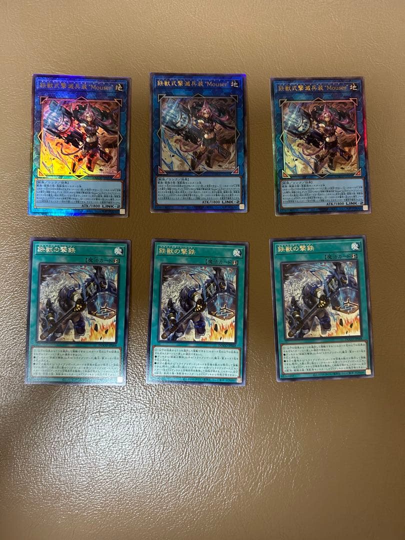 MKYOO様 リクエスト 5点 まとめ商品